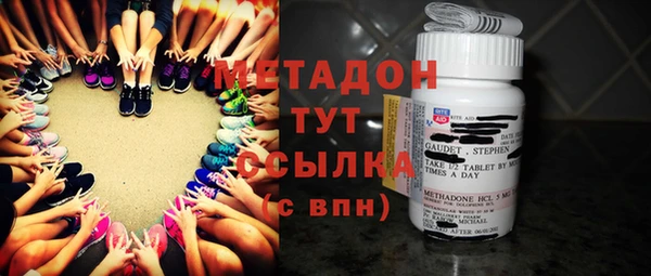 MDMA Premium VHQ Белокуриха