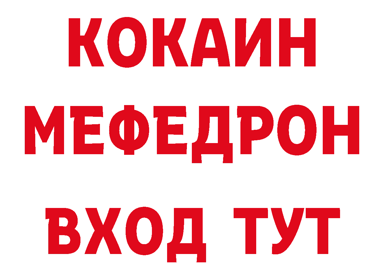 Кетамин VHQ как войти нарко площадка ОМГ ОМГ Константиновск