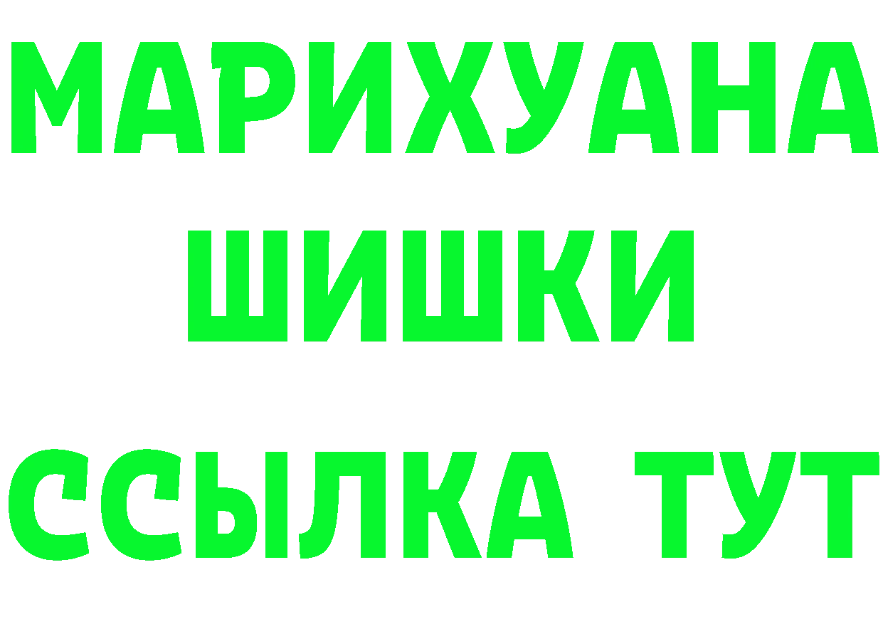 Альфа ПВП крисы CK ссылка это гидра Константиновск